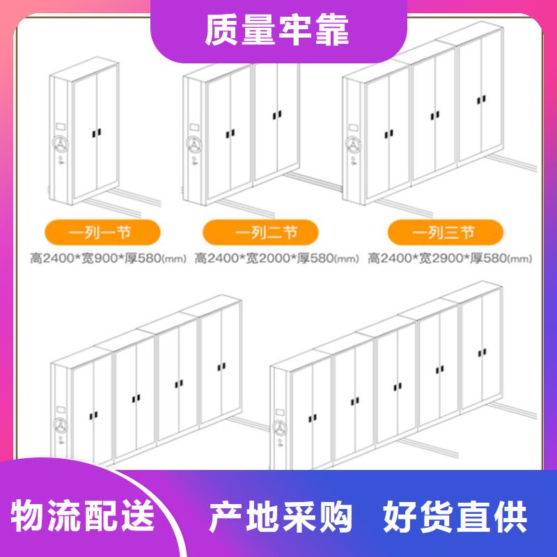 诚信企业蜡块密集架柜价格