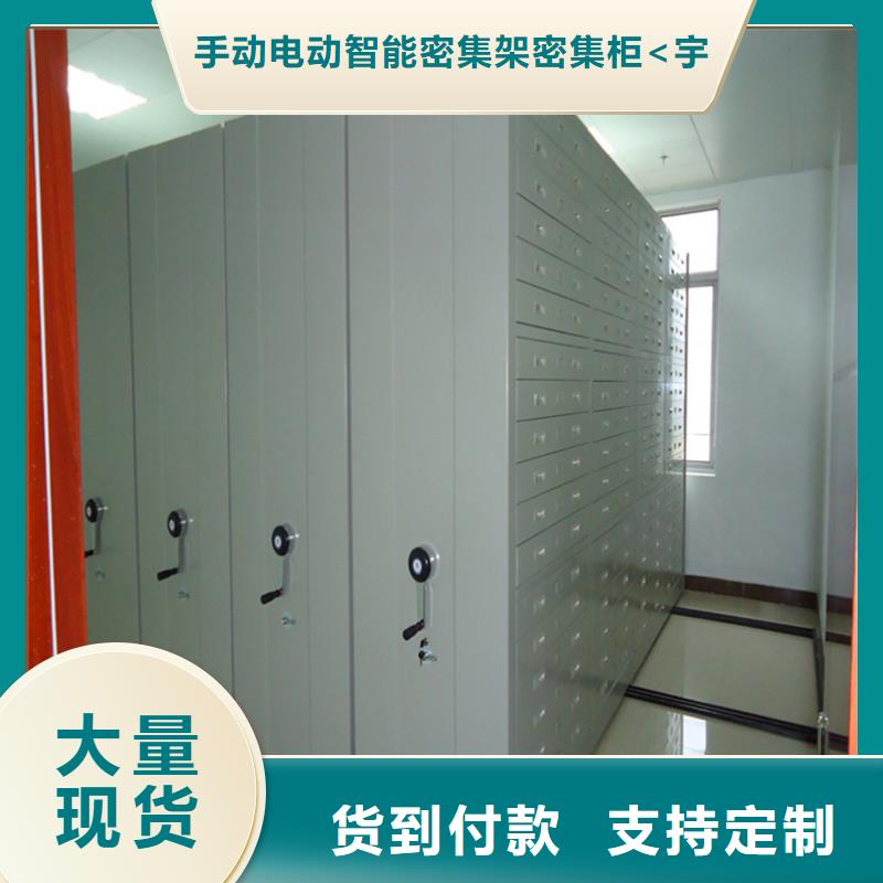 <镇江>(当地)《宇锋》病理蜡块密集架柜为您服务生产厂家_供应中心
