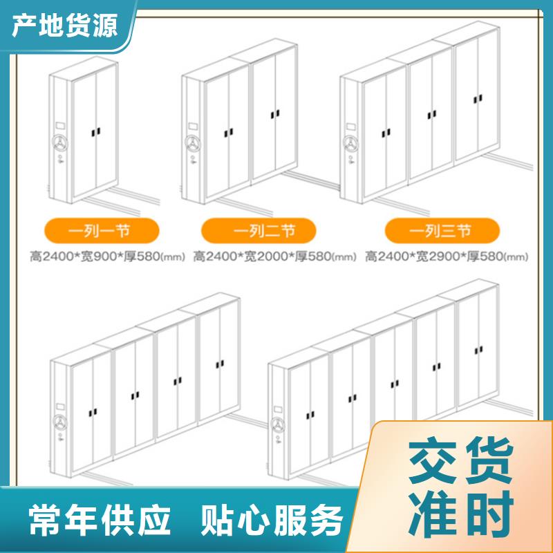 税务系统电动型密集柜厂家