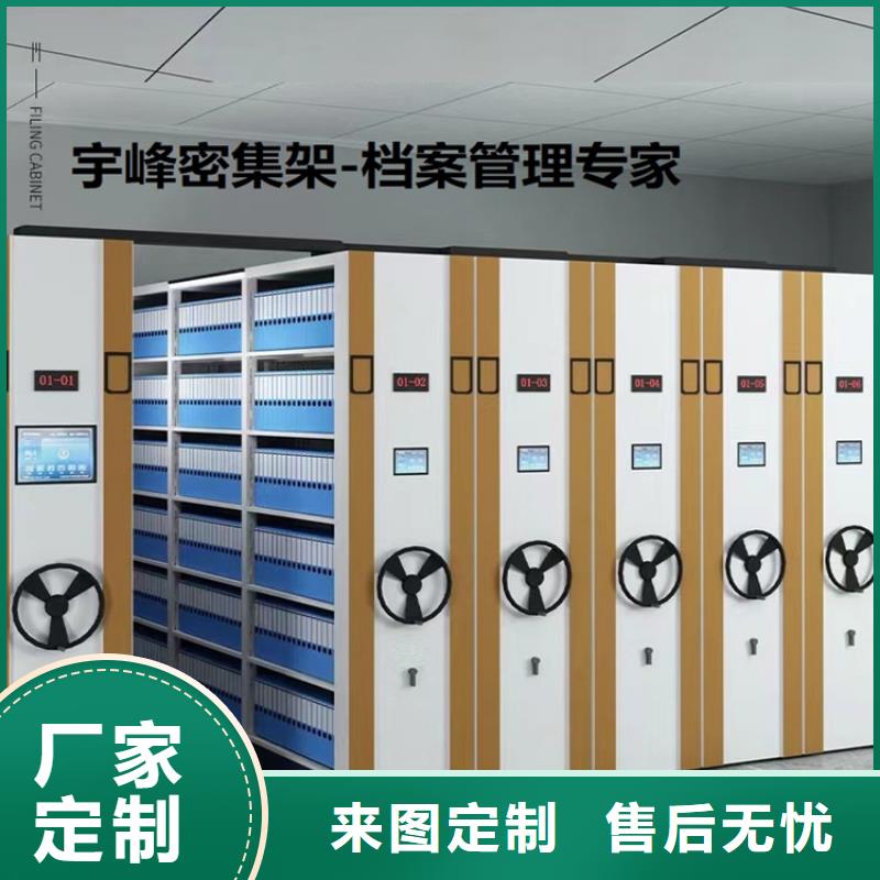 2023车管所河南省三门峡现货电动型密集柜周边厂家