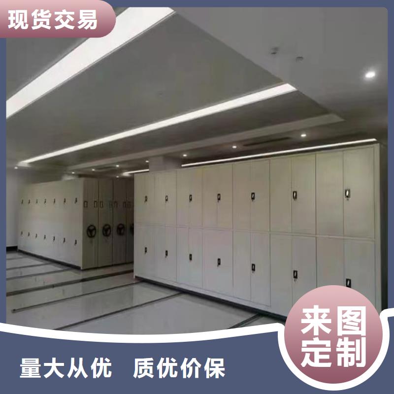 医保局系统河南省【洛阳】咨询电动型密集柜周边厂家