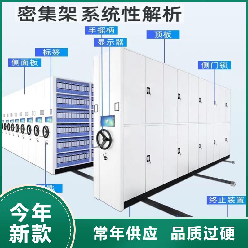 底图纸密集柜架节约空间十大厂家