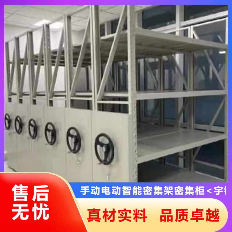 芜湖咨询移动密集柜源头好货的制造厂家