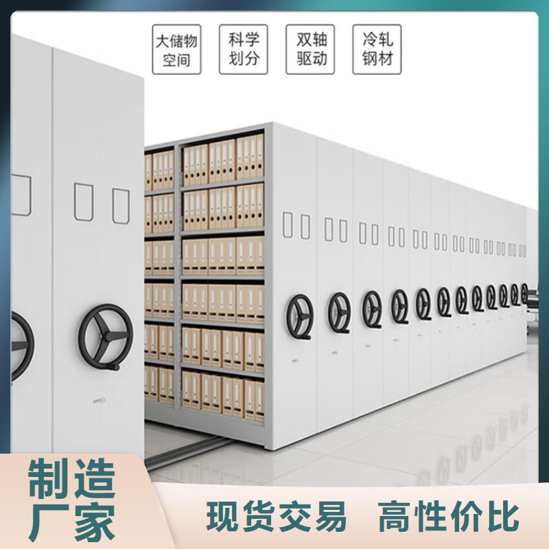 采购(宇锋)电动型密集柜源头好货的制造厂家