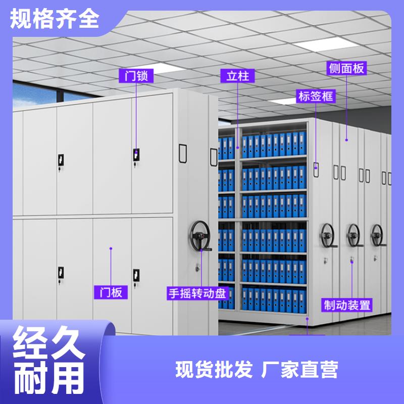 移动病案架源头厂家制造厂家