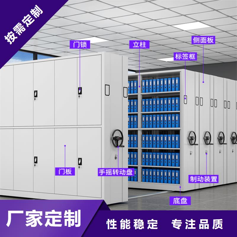 手动密集架【储物柜】当地货源