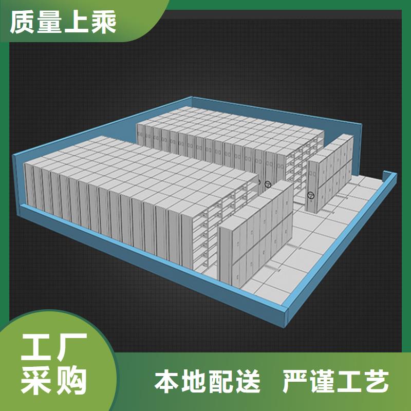 密集柜使用方便优秀供应商厂家