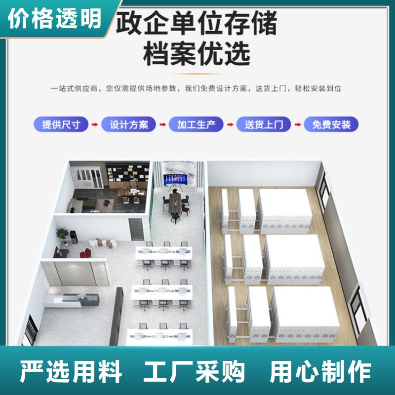 湖北省设计制造销售服务一体《宇锋》电信公司电动型密集柜价格