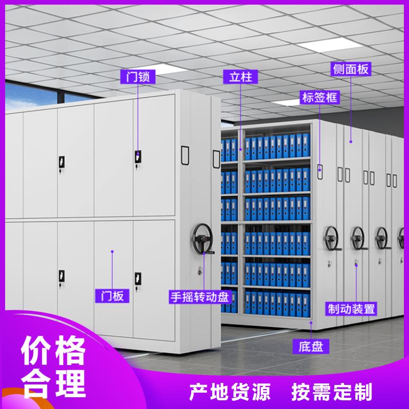 襄州底图密集架不动产中心量大从优