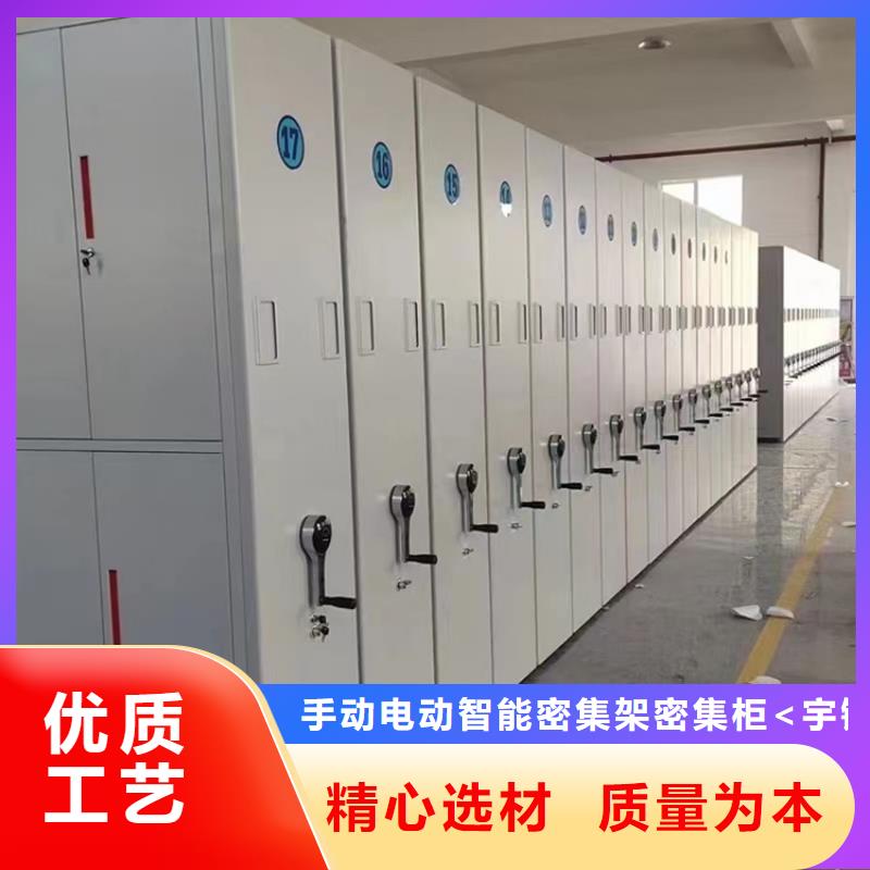 价格实惠的凭证密集架柜生产厂家2024