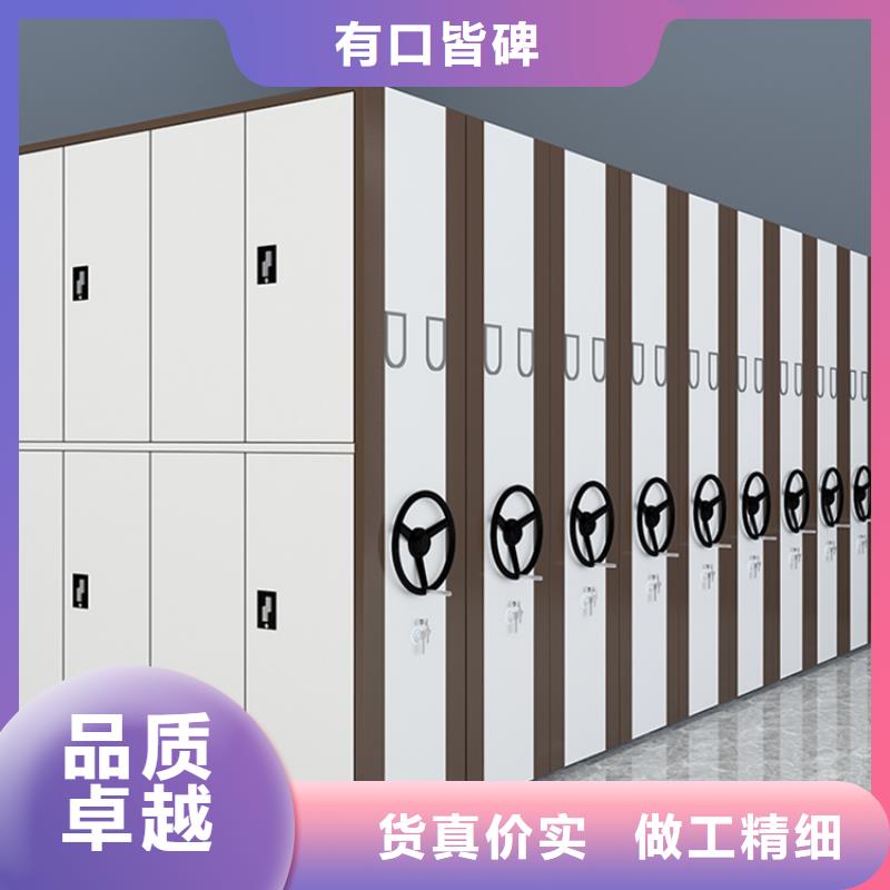 智能档案柜_货架价格工厂批发