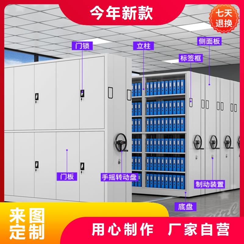 手动密集柜密集柜款式新颖