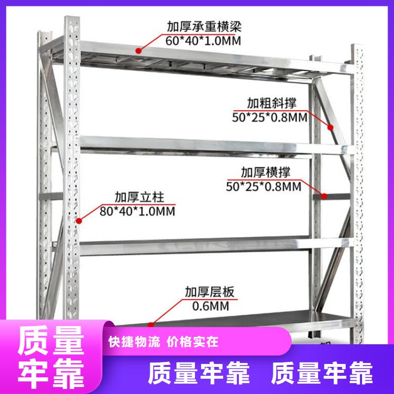 重型货架【智能密集架】厂家直销大量现货