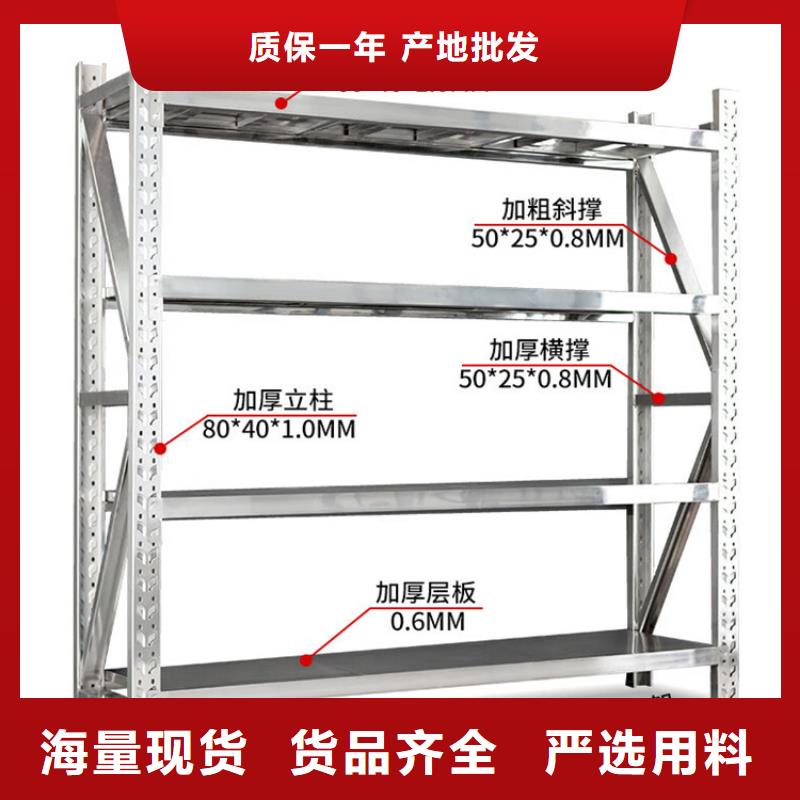 仓储货架30年老厂价格供应商