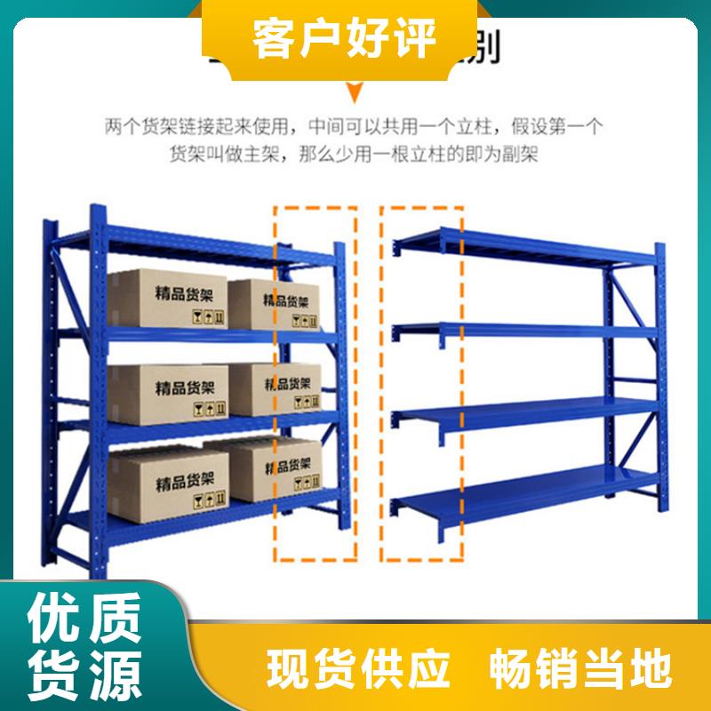 仓储货架团队公司