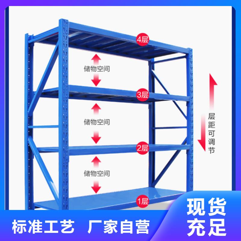 灵台密集型货架2024新款