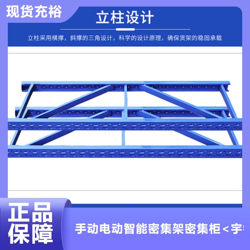 涟水移动货架制造公司本地厂家