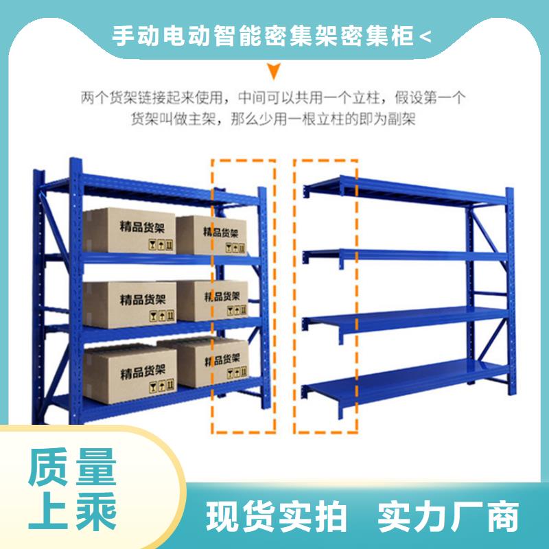 悬臂货架价格公道出厂价格