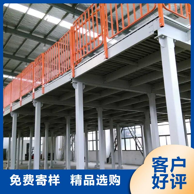 专注生产N年(宇锋)钢平台 价格公道公司