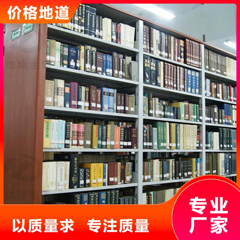 【图书架品质可靠】