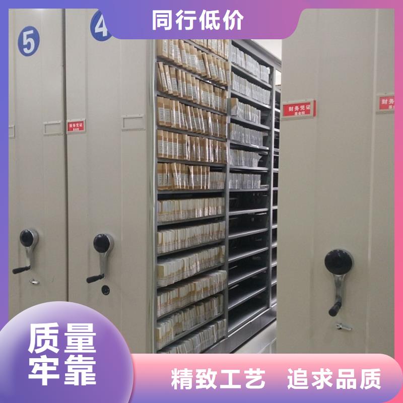 乐东县档案密集架 价格优惠公司