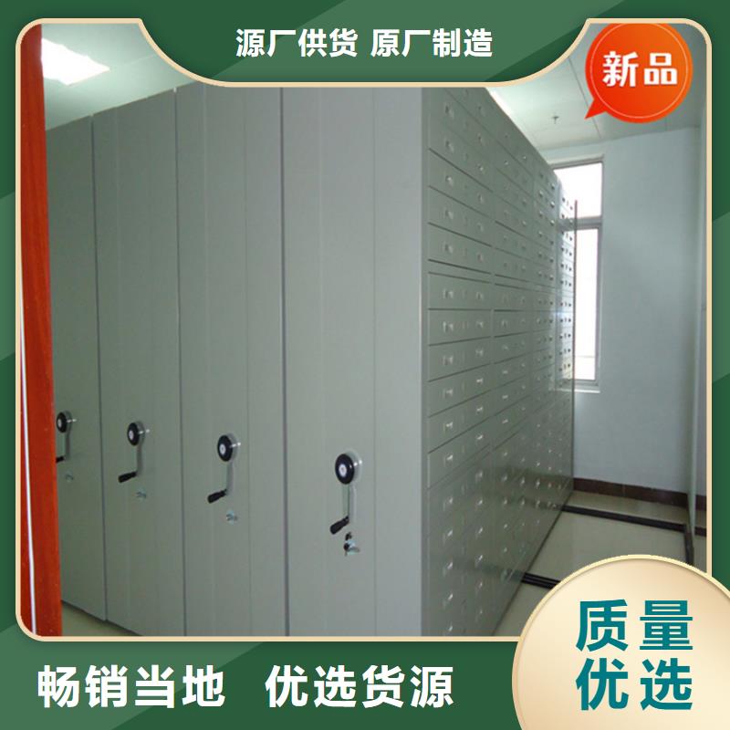 西藏省产品性能《宇锋》尼木县图纸密集架 常用指南公司