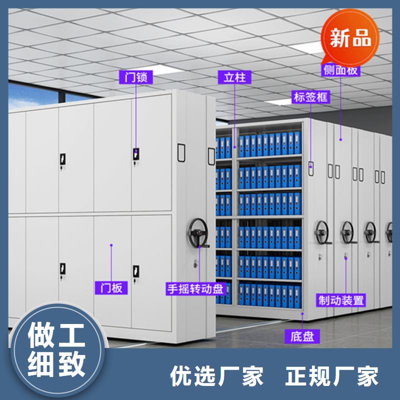 银行密集架移动密集架产地直销