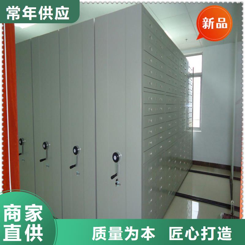 河南专业生产制造厂{宇锋}通许银行系统档案密集柜 量大从优价格