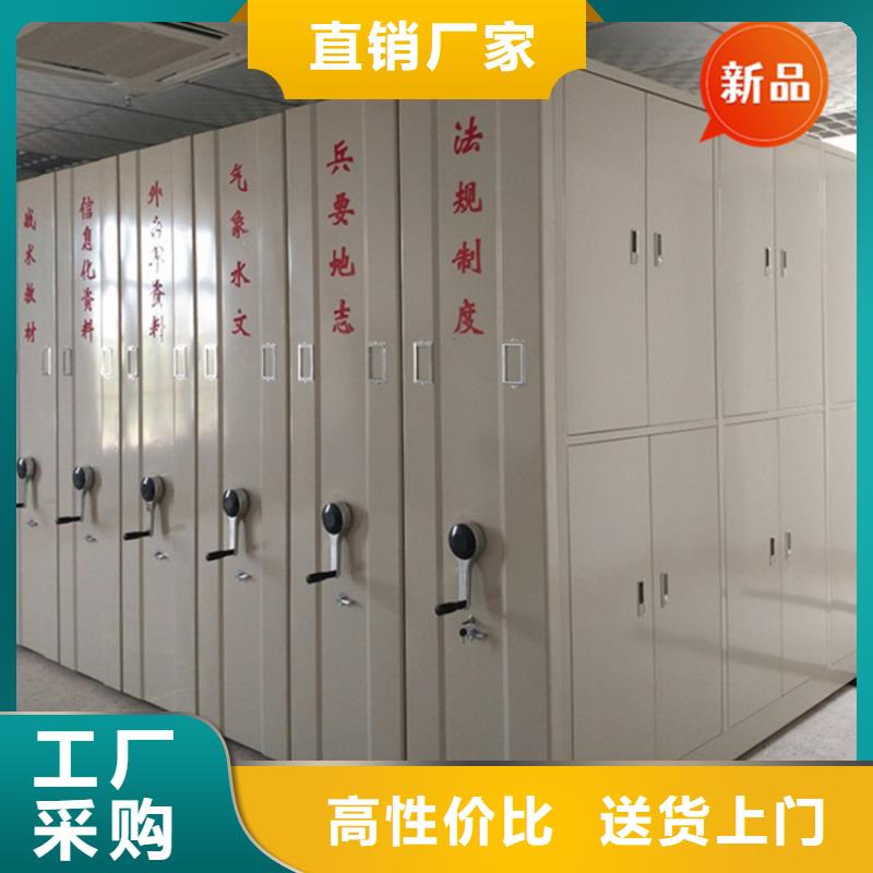 法院系统智能型密集架-文件保密柜工厂自营