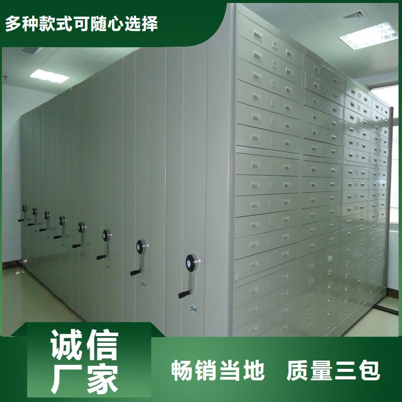 (上海) 当地 {宇锋}青浦税务局档案密集柜 订制价格_上海产品中心