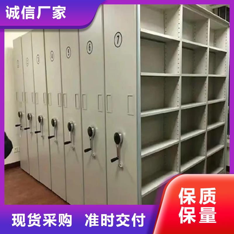 场监管局智能档案柜学校价格