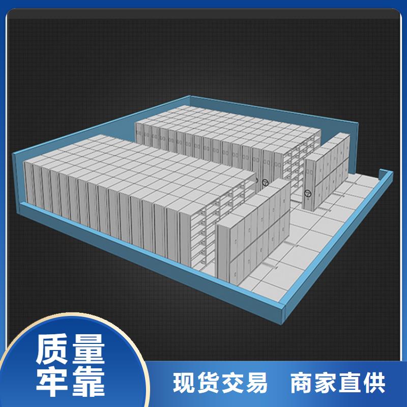 【检察院档案密集柜汽轮机化妆板好品质选我们】