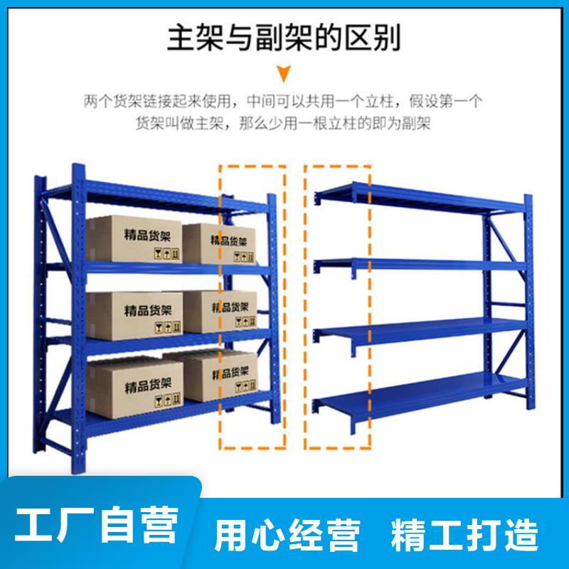 横梁式货架质量保证出厂价格