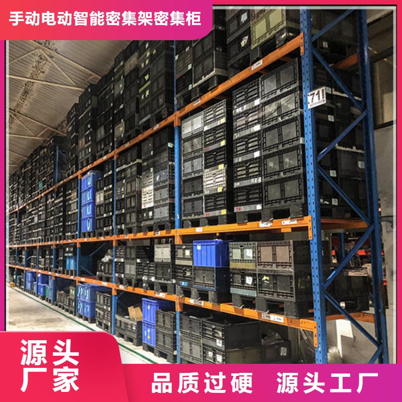 轻型货架仓储货架品质卓越