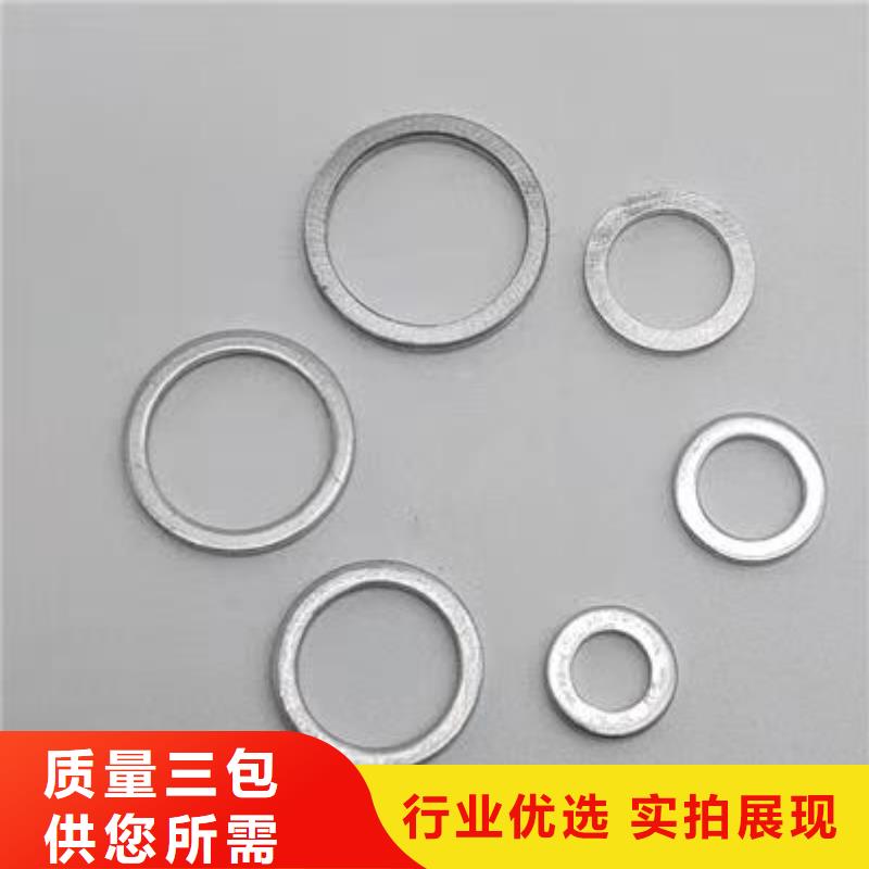 北京定制质量可靠的TPU橡胶垫供货商