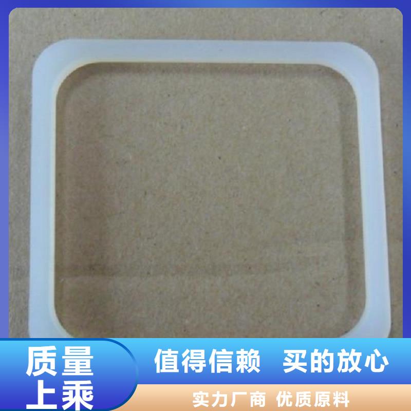 【郑州】选购硅胶垫对人体有害吗包安装
