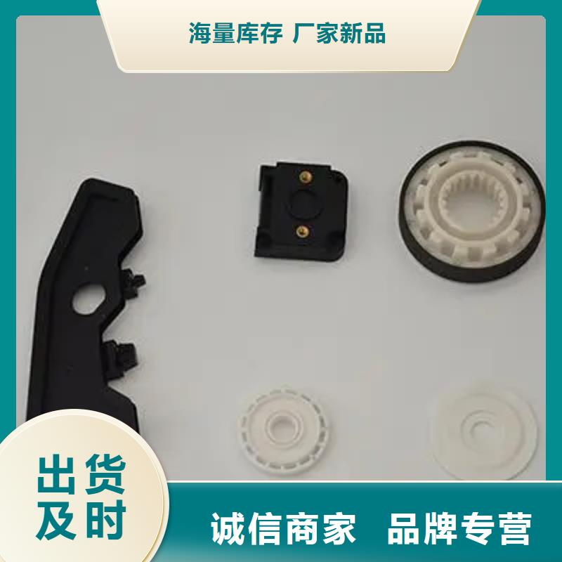 开封现货定做注塑产品尺寸大小调试技巧的批发商