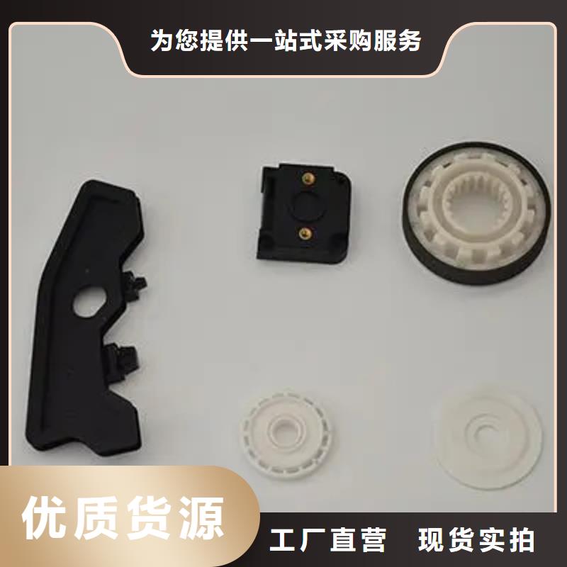 注塑产品缩水怎么调机质量好价格优