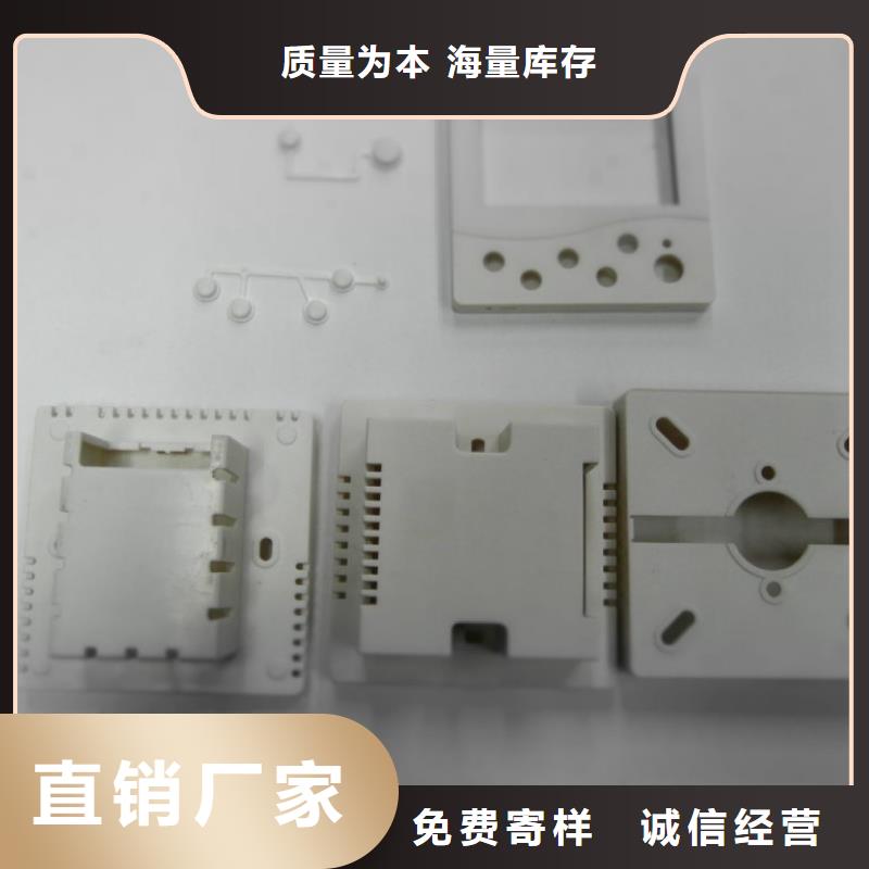 注塑产品开裂原因分析质量有保证