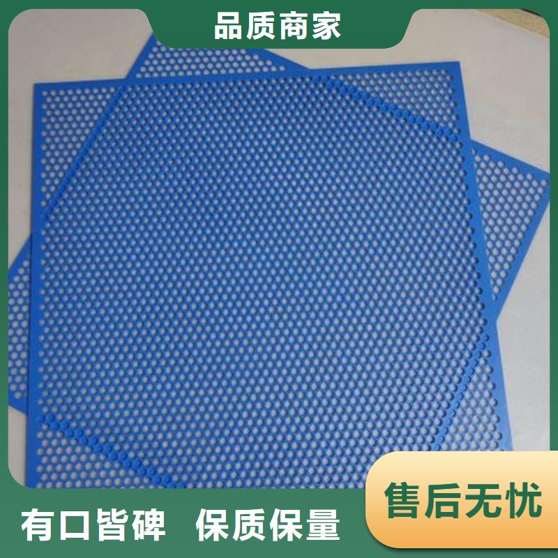 优选：采购(铭诺)防盗网塑料垫板企业