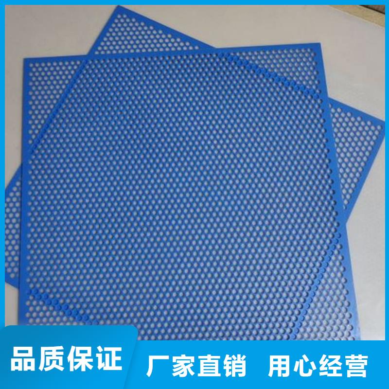 产品参数<铭诺>地面塑料垫板的厂家-铭诺橡塑制品有限公司