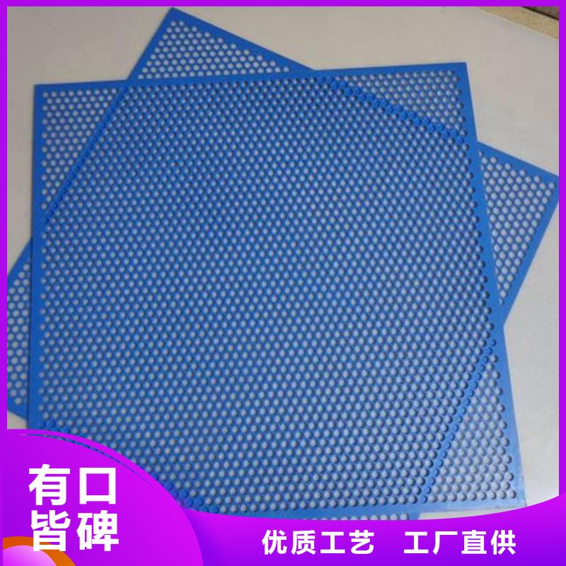 咨询[铭诺]地面塑料垫板制造厂_铭诺橡塑制品有限公司