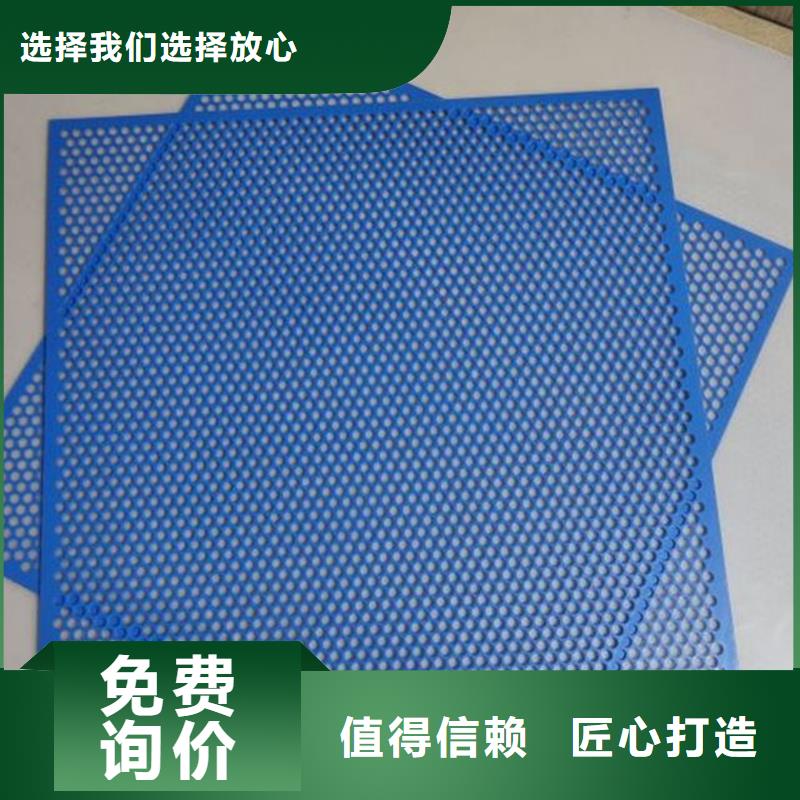 【铭诺】塑料垫板图片与价格公司介绍