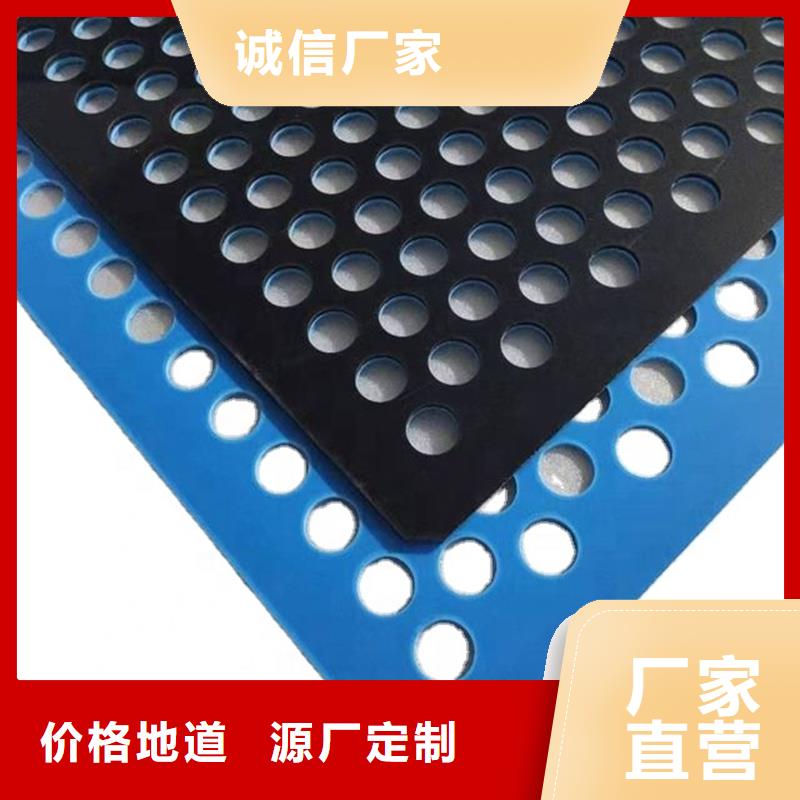 【台湾】生产塑料垫板图片与价格找铭诺橡塑制品有限公司