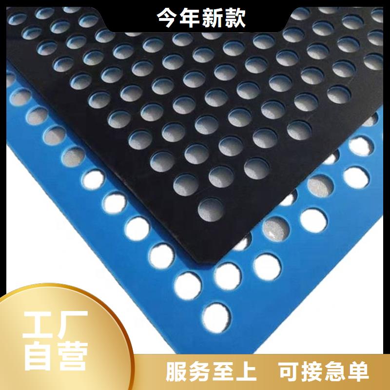 许昌咨询防盗网塑料垫板大厂质量可靠