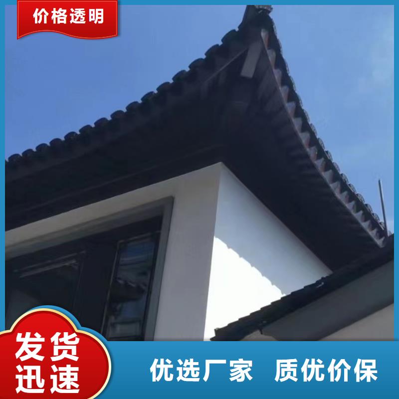 铝代木古建梁托可定制