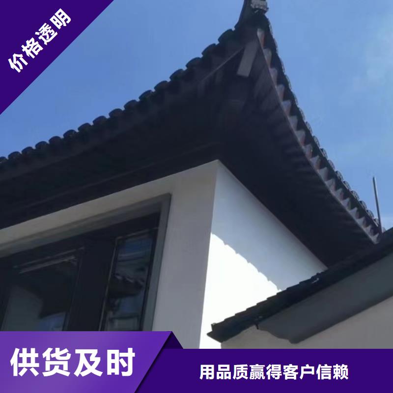 自贡直销市中式铝合金古建免费咨询