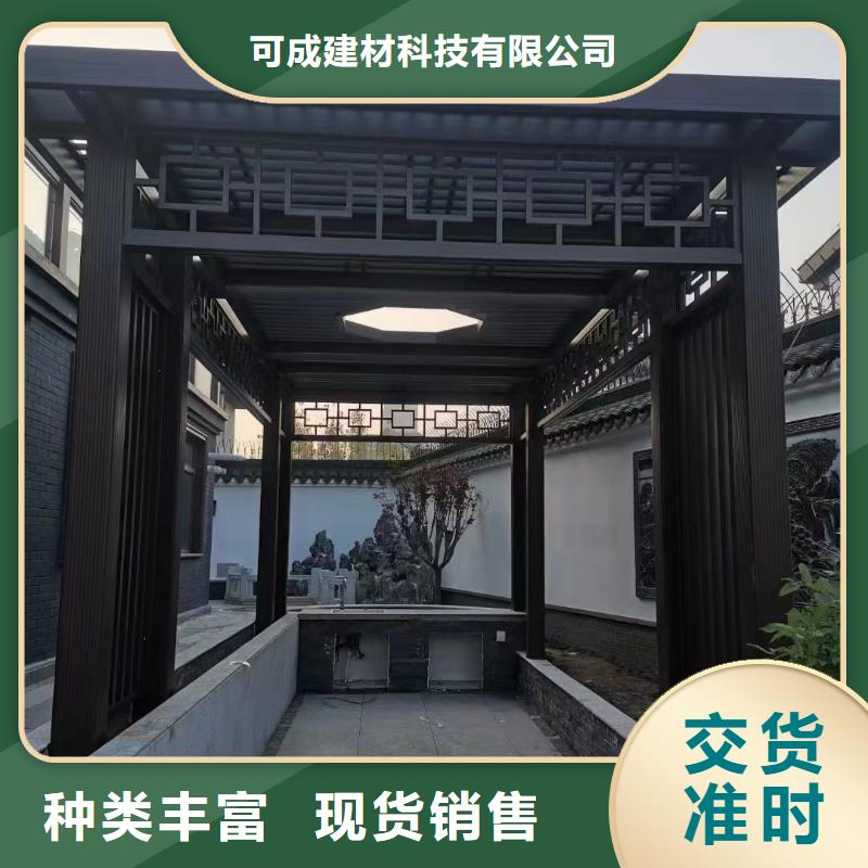 铝代木古建悬鱼型号全