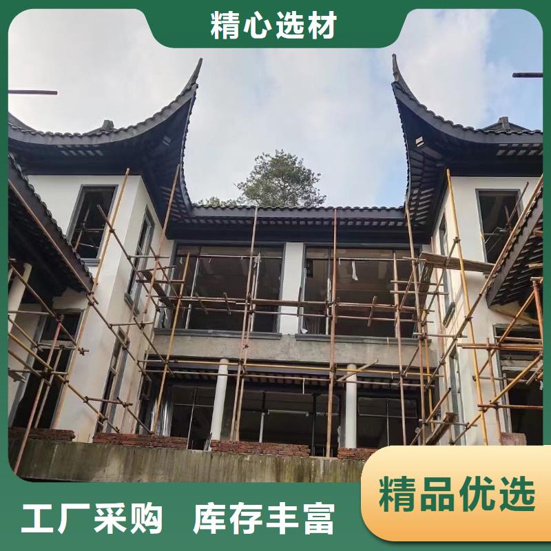 铝代木古建瓦口板推荐货源