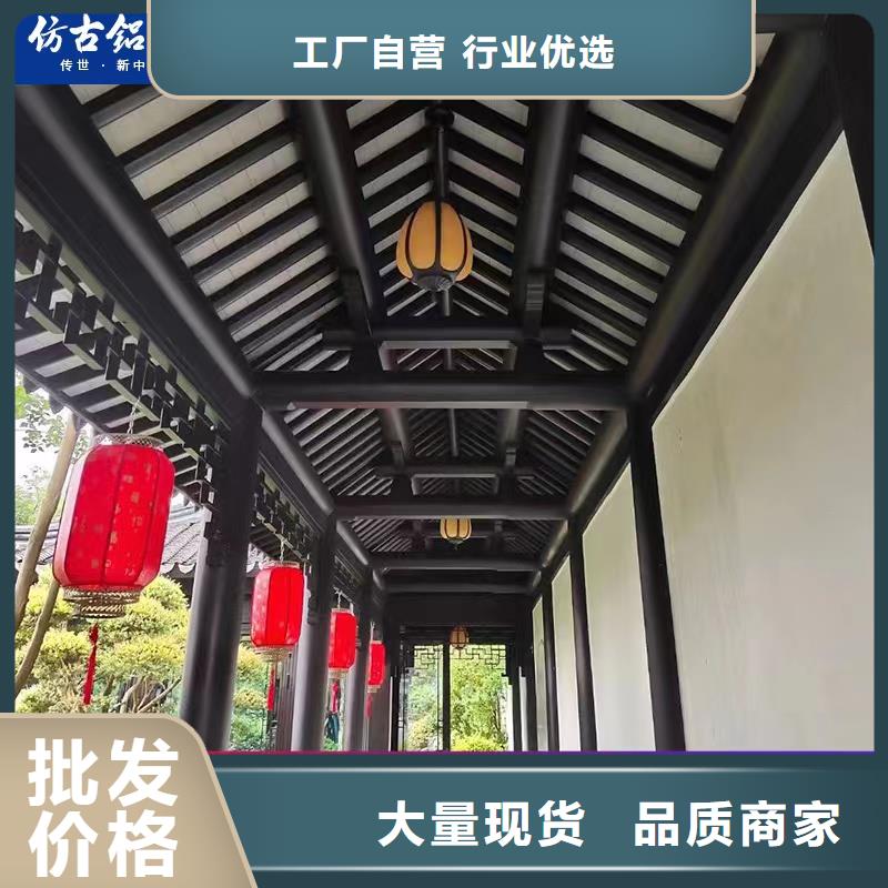 古建铝替建筑来样定制